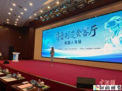 TP钱包官网从“制造”到“智造” 山东探寻具身