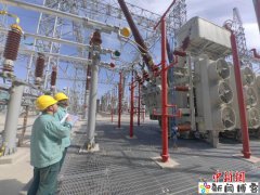 “疆电入渝”工程累计外送电量突破300亿千瓦时