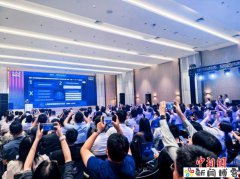 2026世界人工智能大会—政务智能创新论坛举行